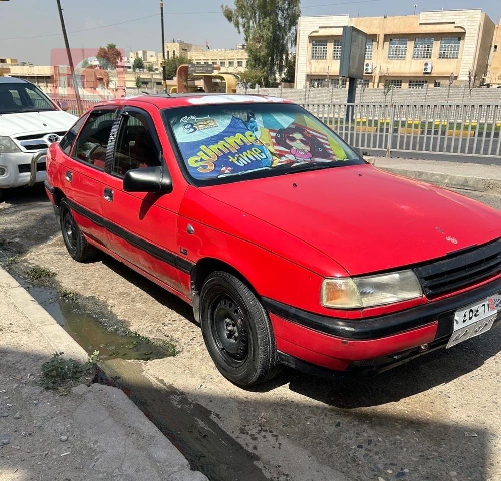 ئۆپڵ ڤێکترا